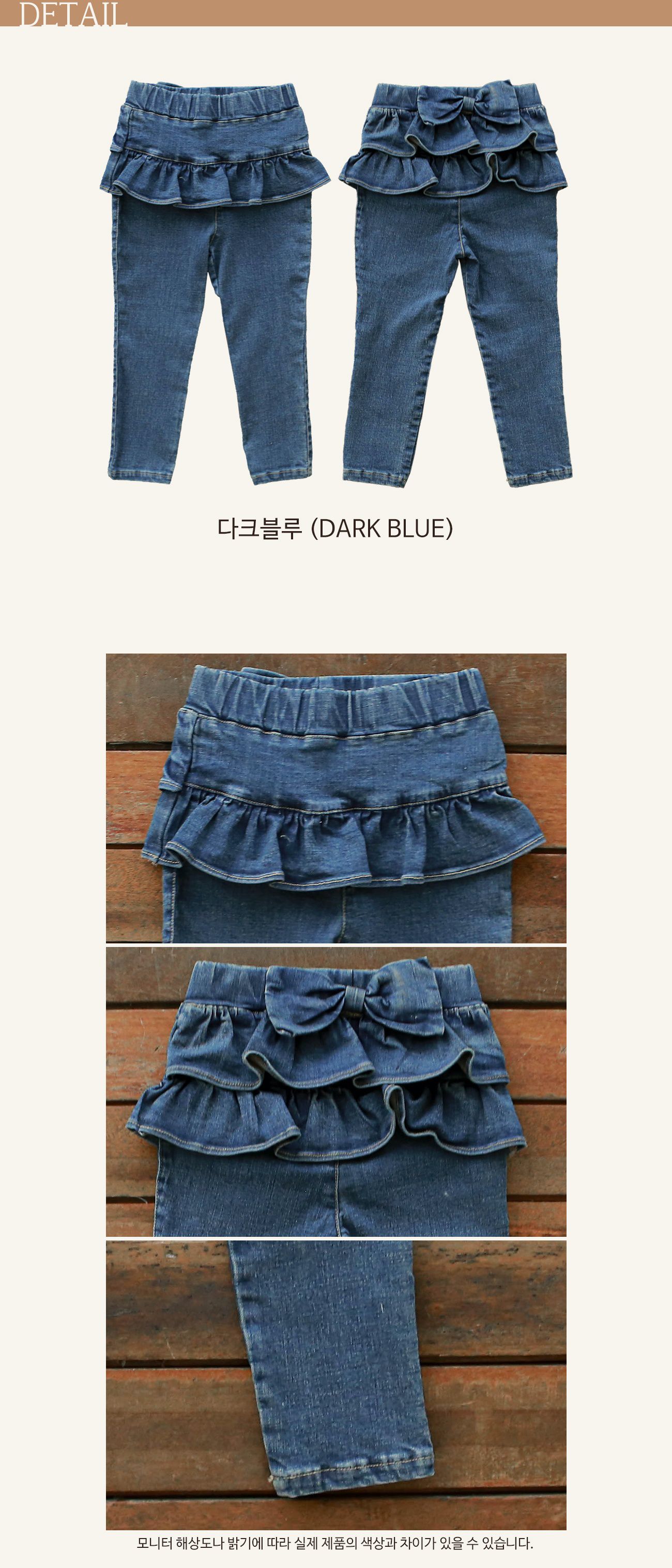 韓國 Puellaflo - 鬆緊腰蝴蝶結層次丹寧長褲-深藍