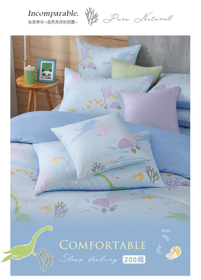 鴻宇 HongYew - 單人床包枕套組 美國棉授權品牌-恐龍小海格