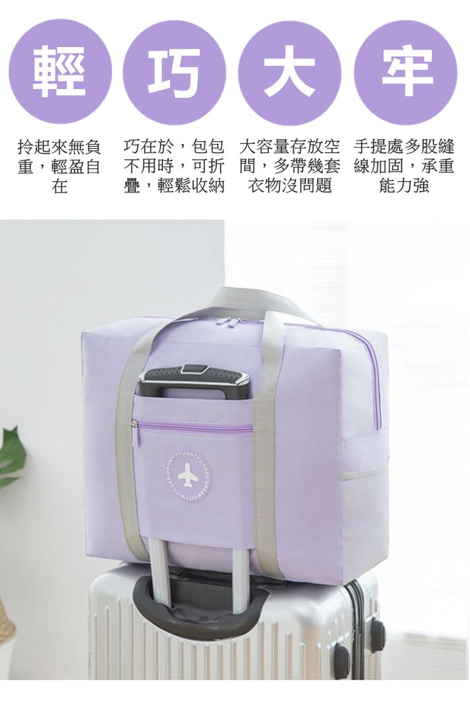 Vanibaby - 大容量防水旅行袋 拉桿包-紫色