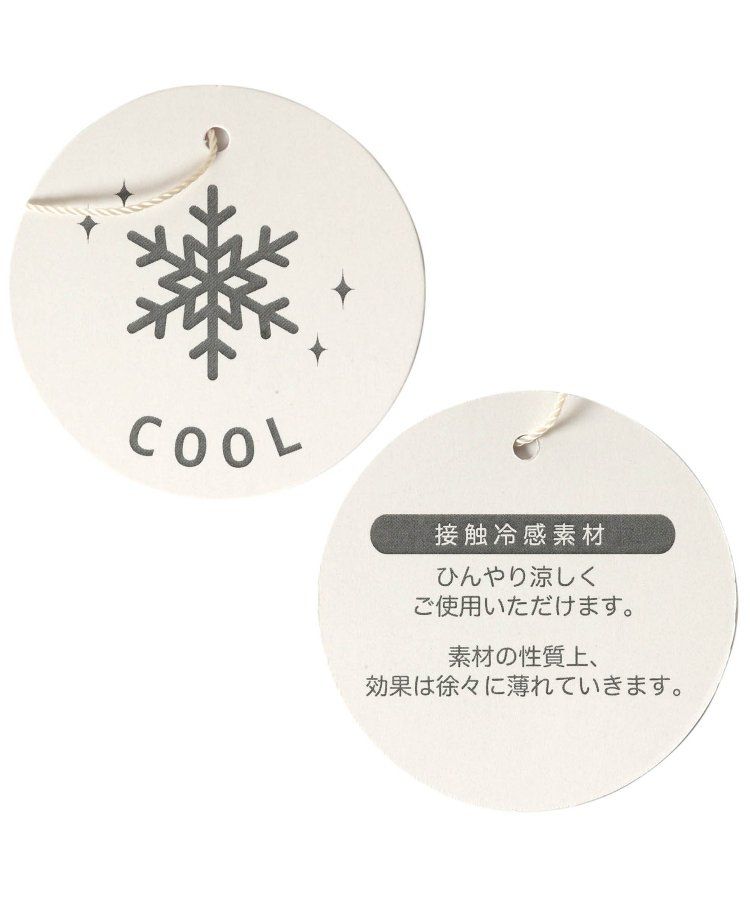 日本 apres les cours - 涼感素材下擺開叉8分褲-牛仔藍