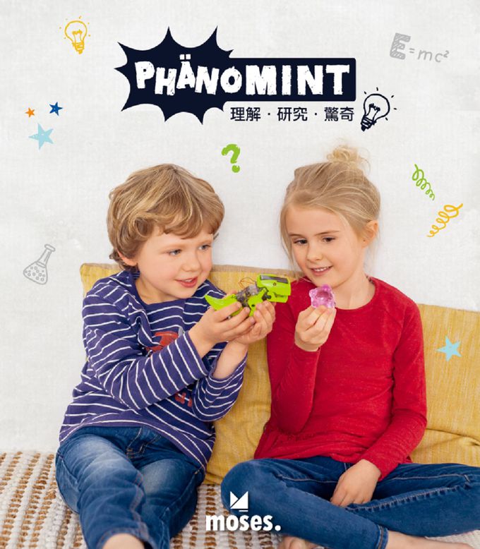 德國 Moses - 小科普-趣味彈簧-粉紅