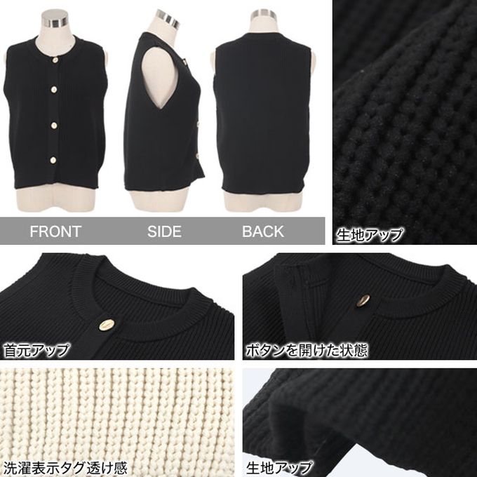 日本 Kobe Lettuce - 層次穿搭 粗針織金釦短版背心-卡其杏