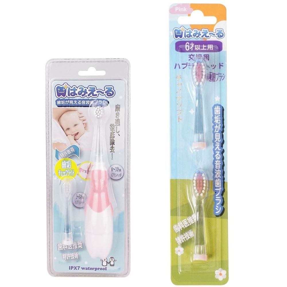 日本 Hamieru - 光能兒童音波震動牙刷-粉色+刷頭6歲以上(3號刷頭)-粉-2入