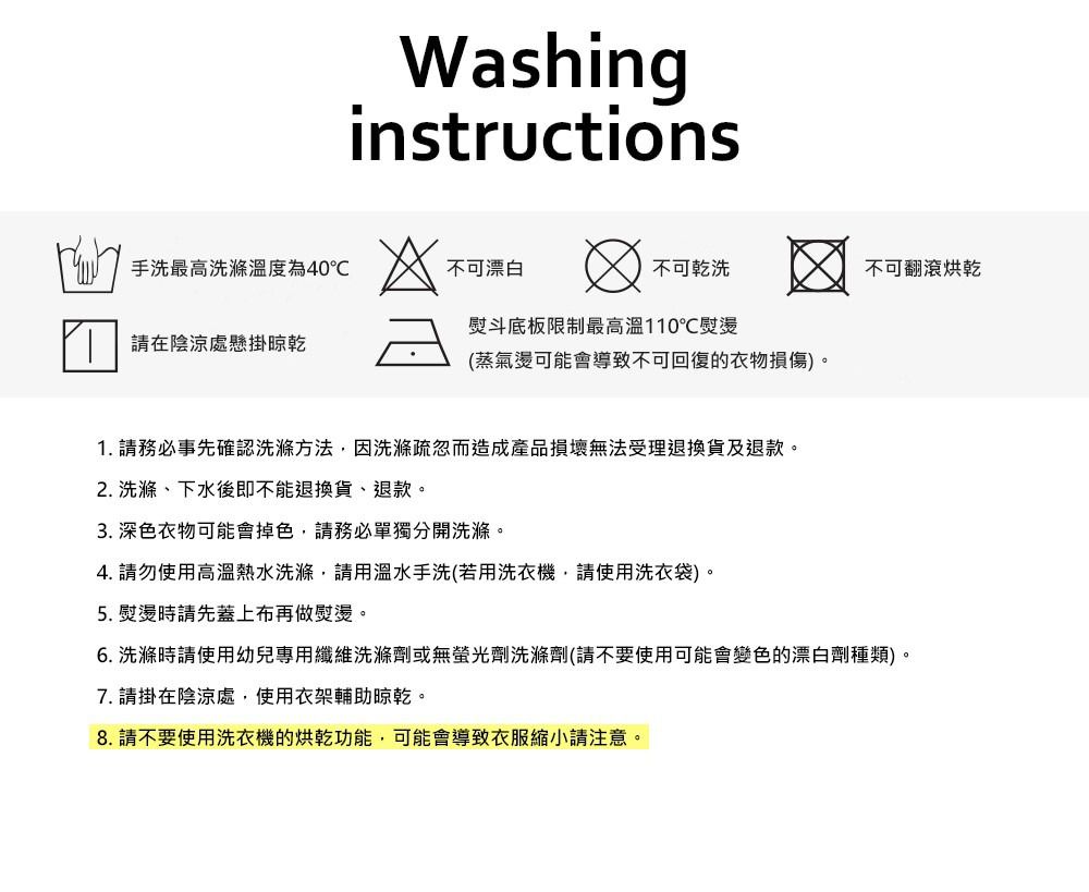 【韓國 Unifriend】有機棉質感家居服 #現貨免等！