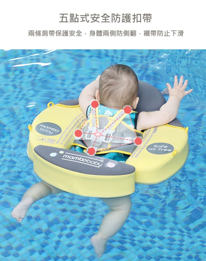 Mambobaby - 可愛甲蟲造型免充氣游泳趴圈(附遮陽罩)-粉色