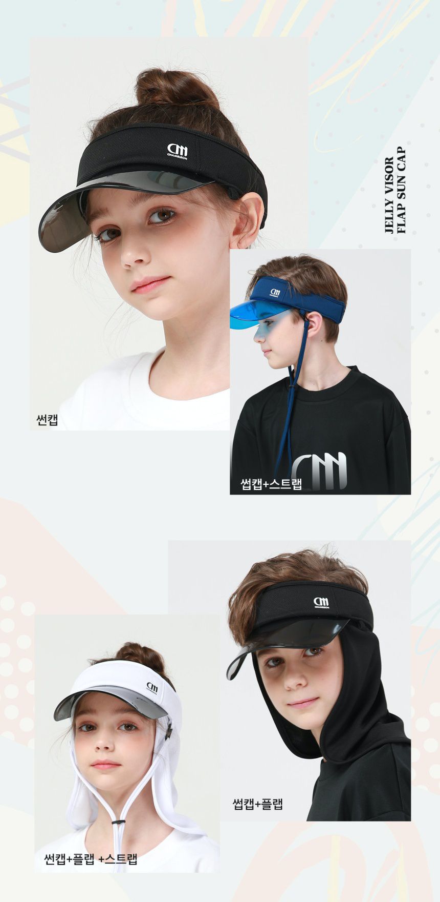 韓國 CHAMELEON - UPF50+防曬板鴨舌帽(含遮脖巾)-白