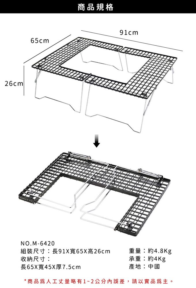 日本CAPTAIN STAG - 戶外露營折疊火烤桌