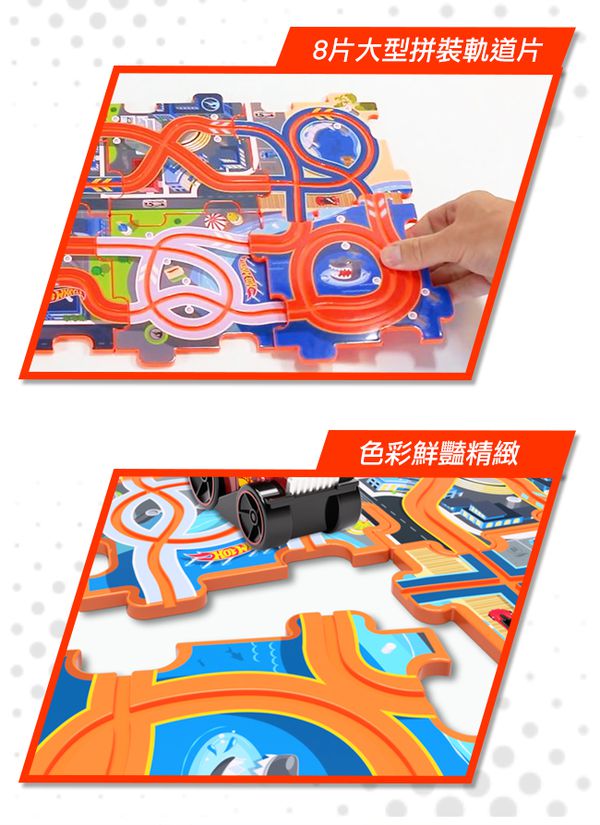 【美國 Hot Wheels 風火輪】❤ 獨家 $199 送攜帶收納盒 ❤ 買越多、送越多！