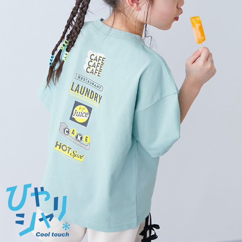 涼感速乾網眼 廓形短袖T恤-背後logo-冰河藍