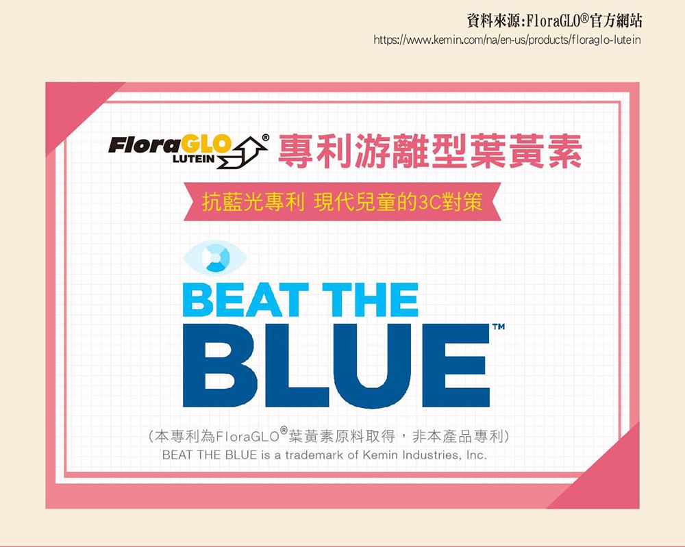 小兒利撒爾Risal - 晶漾金盞花萃取 莓果菓粒-30包/盒