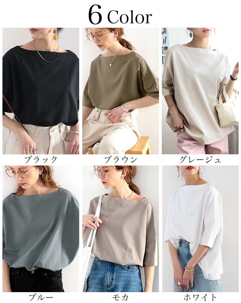 日本 Classical Elf - 船領顯瘦落肩五分袖上衣-黑