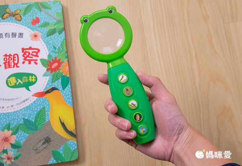 放大鏡有聲書-自然觀察