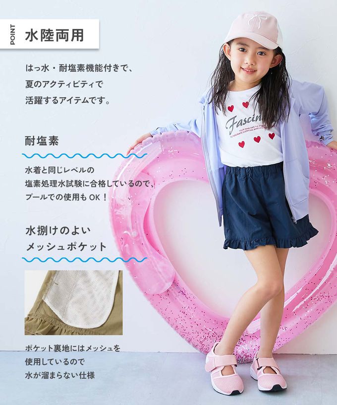 日本 devirock - 水陸二用 可愛荷葉邊玩水短褲-櫻桃粉