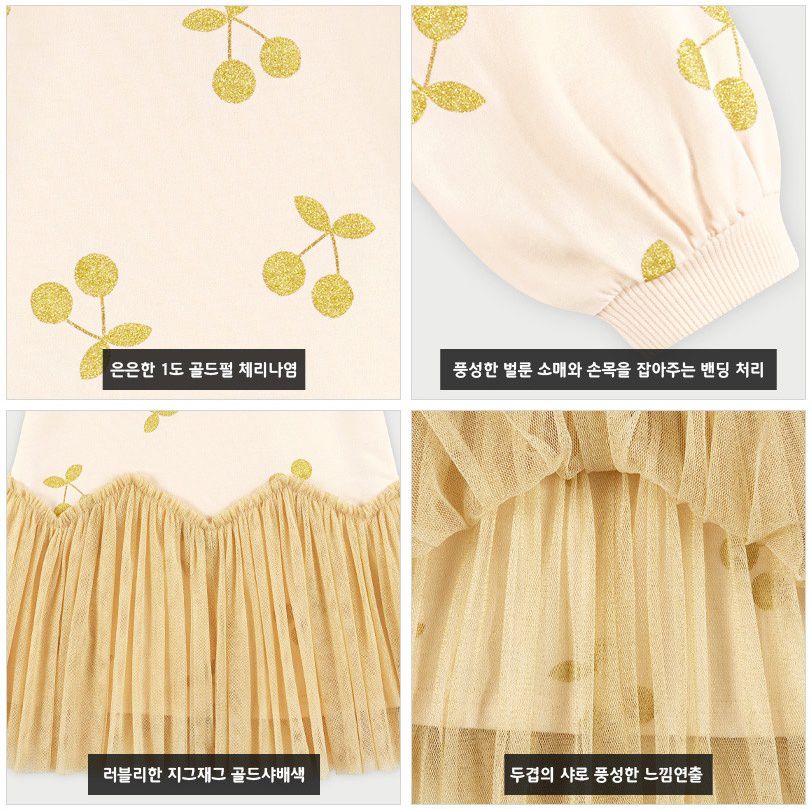 韓國 WALTON kids - 亮粉櫻桃印拼接網紗連身洋裝-奶油白