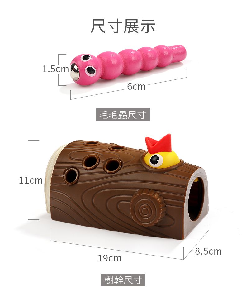 TOP BRIGHT特寶兒 - 啄木鳥抓蟲遊戲組