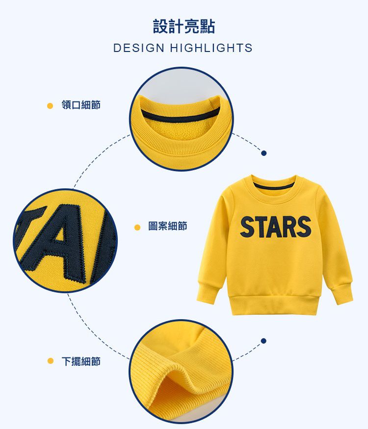 加絨棉混紡長袖大學T-STARS-深藍色