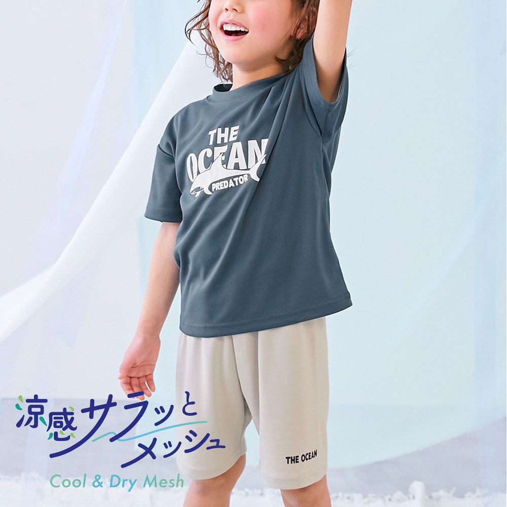 涼感速乾網眼 短袖家居服套裝-鯊魚-暗夜藍x米杏