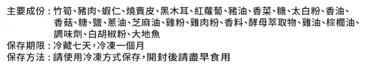 人氣港式點心【新葡苑】大廚蘿蔔糕、小豬流沙包 ✦ 超值優惠價，現買現賺！