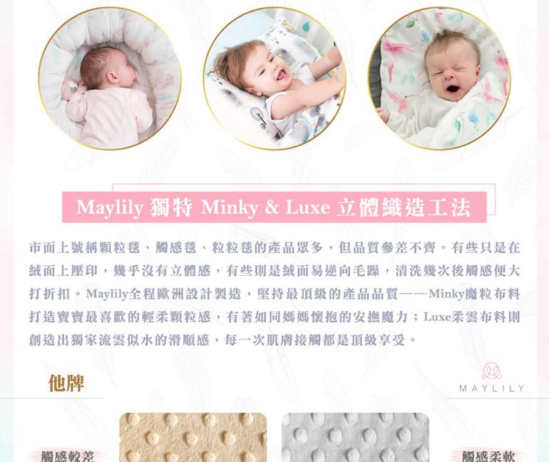 波蘭Maylily - 竹纖柔雲毯-森活小鹿(灰) (95*75cm)