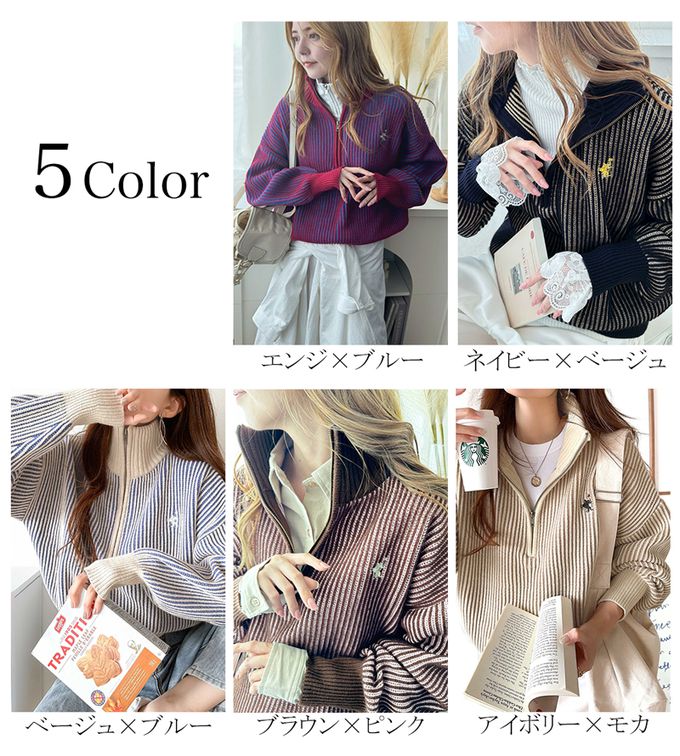 日本 Classical Elf - 半拉鍊線條感 logo刺繡配色針織衫-紅x藍