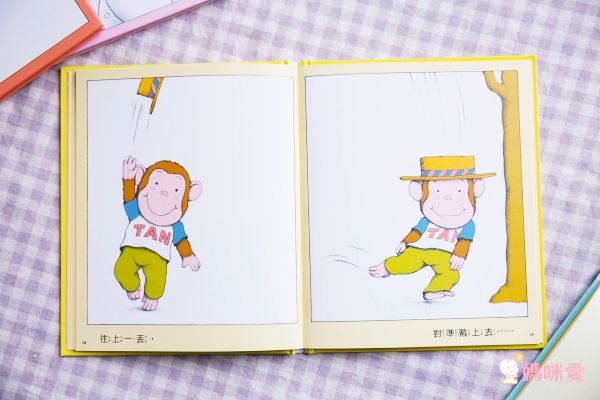 全世界孩子的好朋友★【好奇猴喬治】風靡70年～全球累計銷售超過3000萬本♬幽默逗趣！親子共讀超有共鳴！