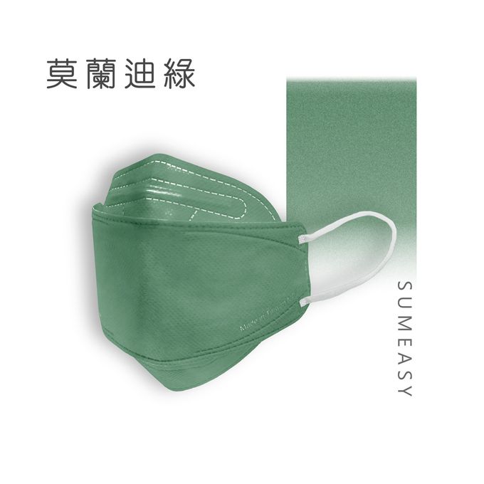 順易利口罩 SUMEASY - 成人4D醫用口罩-莫蘭迪綠 (約20cm x 7.5cm)-20入