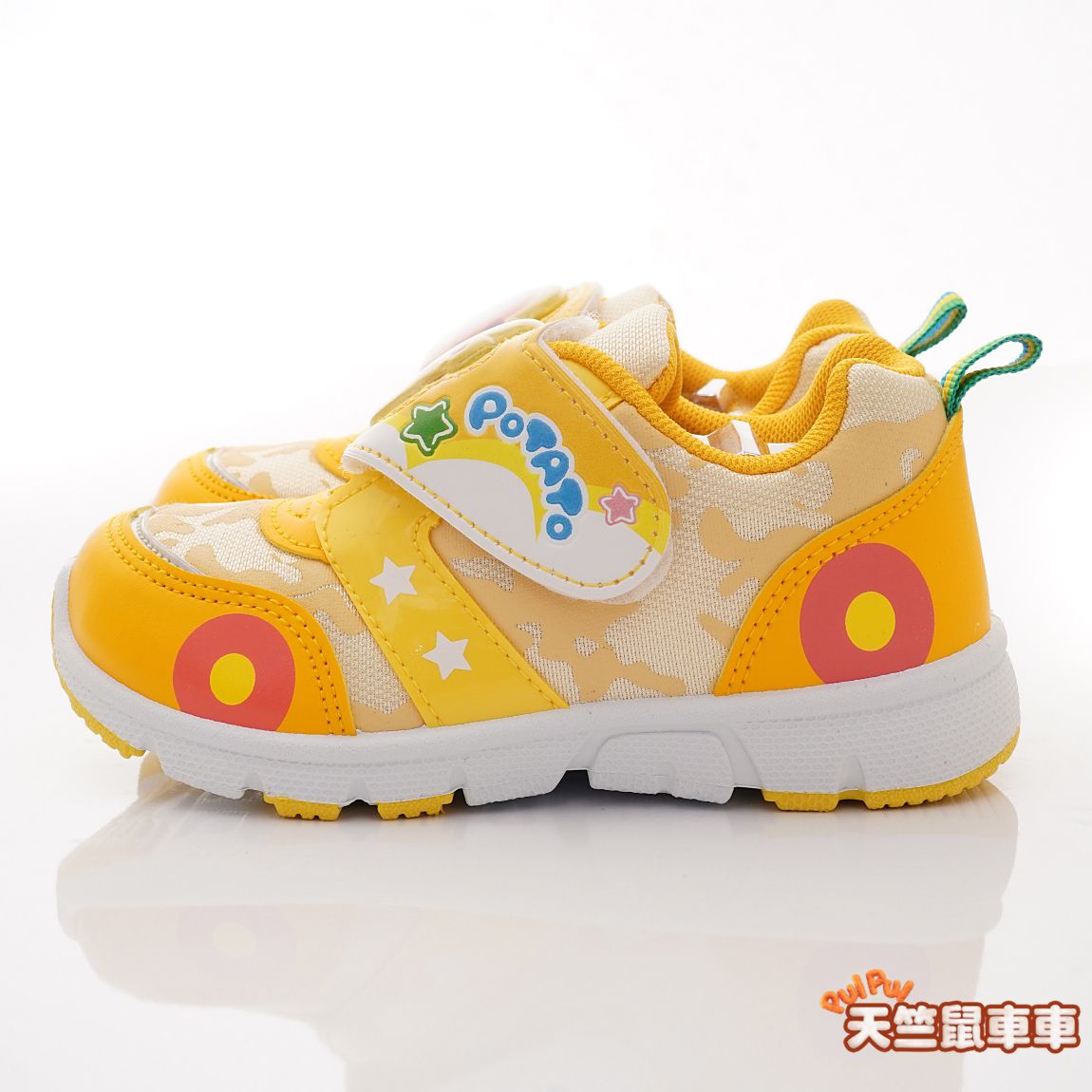 天竺鼠車車 - 台灣製天竺鼠車車電燈鞋款(中小童段)-運動鞋-黃色