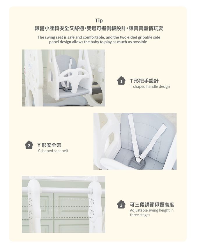 韓國 YAYA - 兒童室內鞦韆溜滑梯