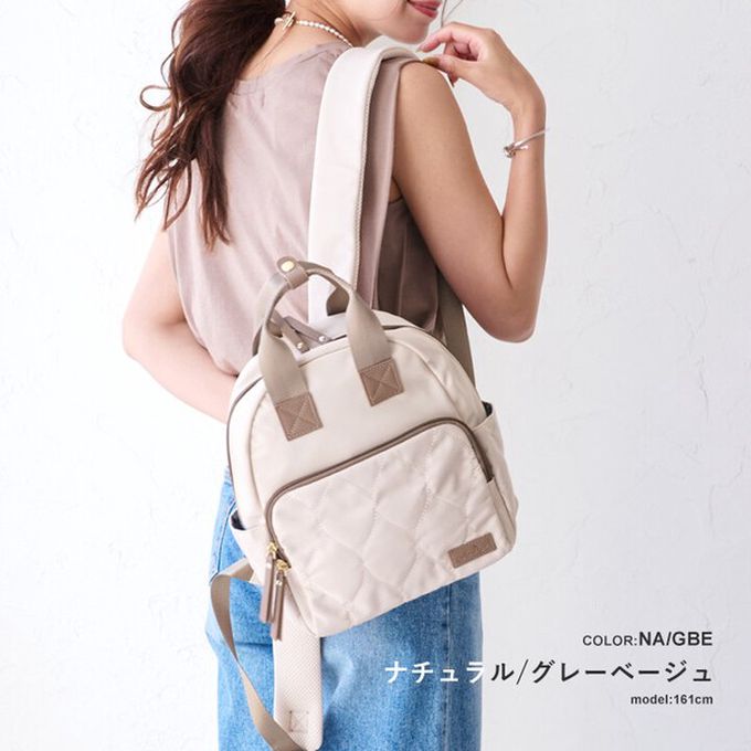 日本 LIZDAYS - 6口袋輕量絎縫時尚小巧後背包-全黑