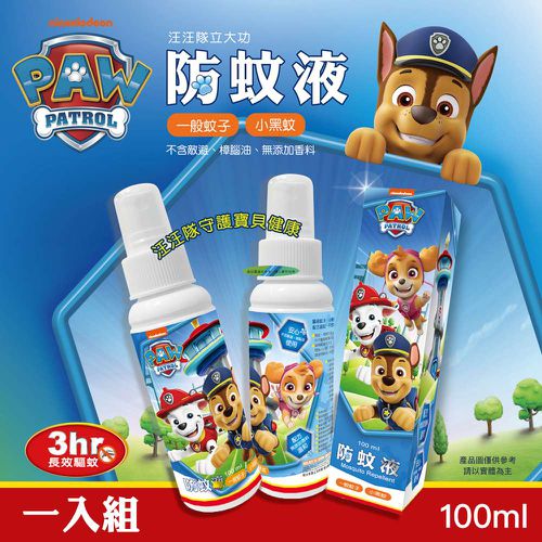 【台歐】汪汪隊聯名款防蚊液100ml一入組-摩達客推薦