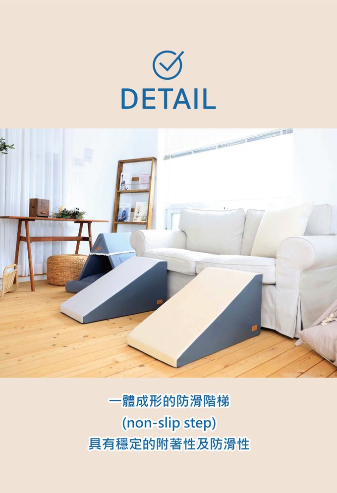 韓國Ritoto - 寵物滑梯-米色/淺灰/深灰 三色可選