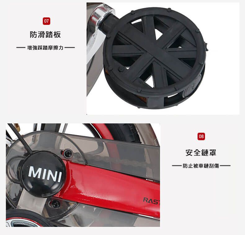 英國 Mini Cooper - 城市型兒童自行車/腳踏車14吋-紅