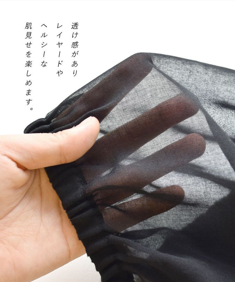 日本 zootie - 夏日百搭透膚感薄外套-經典黑