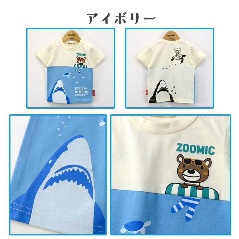 日本 ZOOLAND - 海洋風童趣印花短袖上衣-鯊魚來了-藍綠