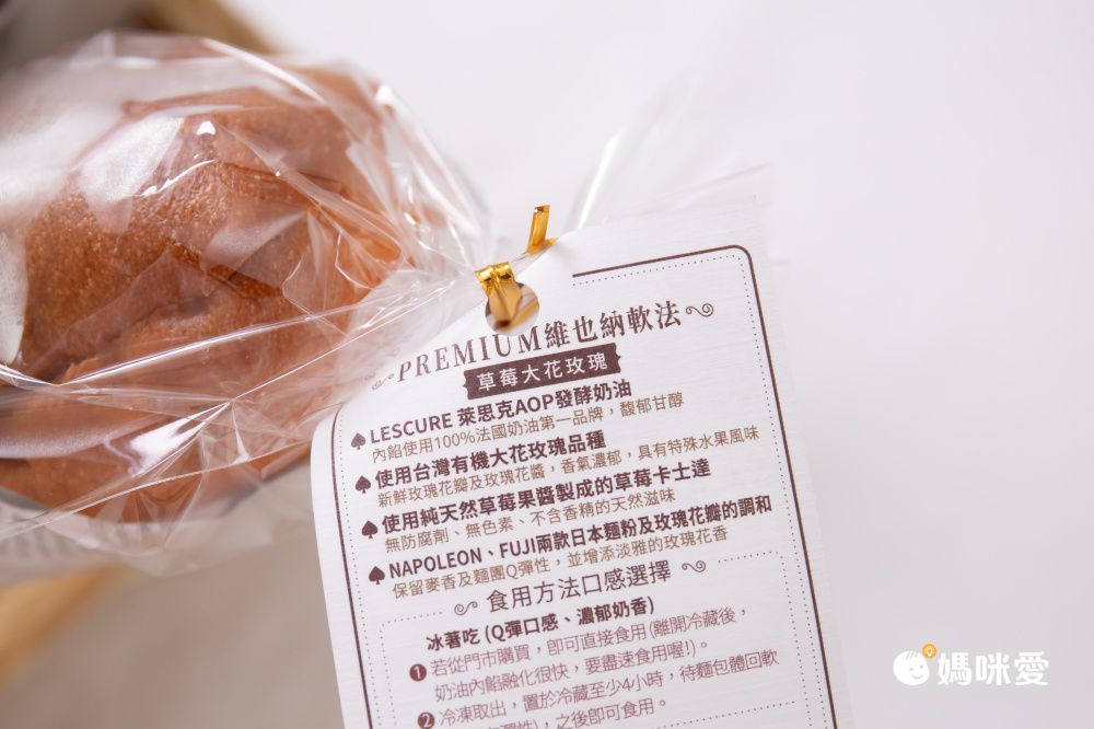 免運｜高雄排隊名店【奧瑪烘焙】日式崎風蛋糕/羅馬生乳包