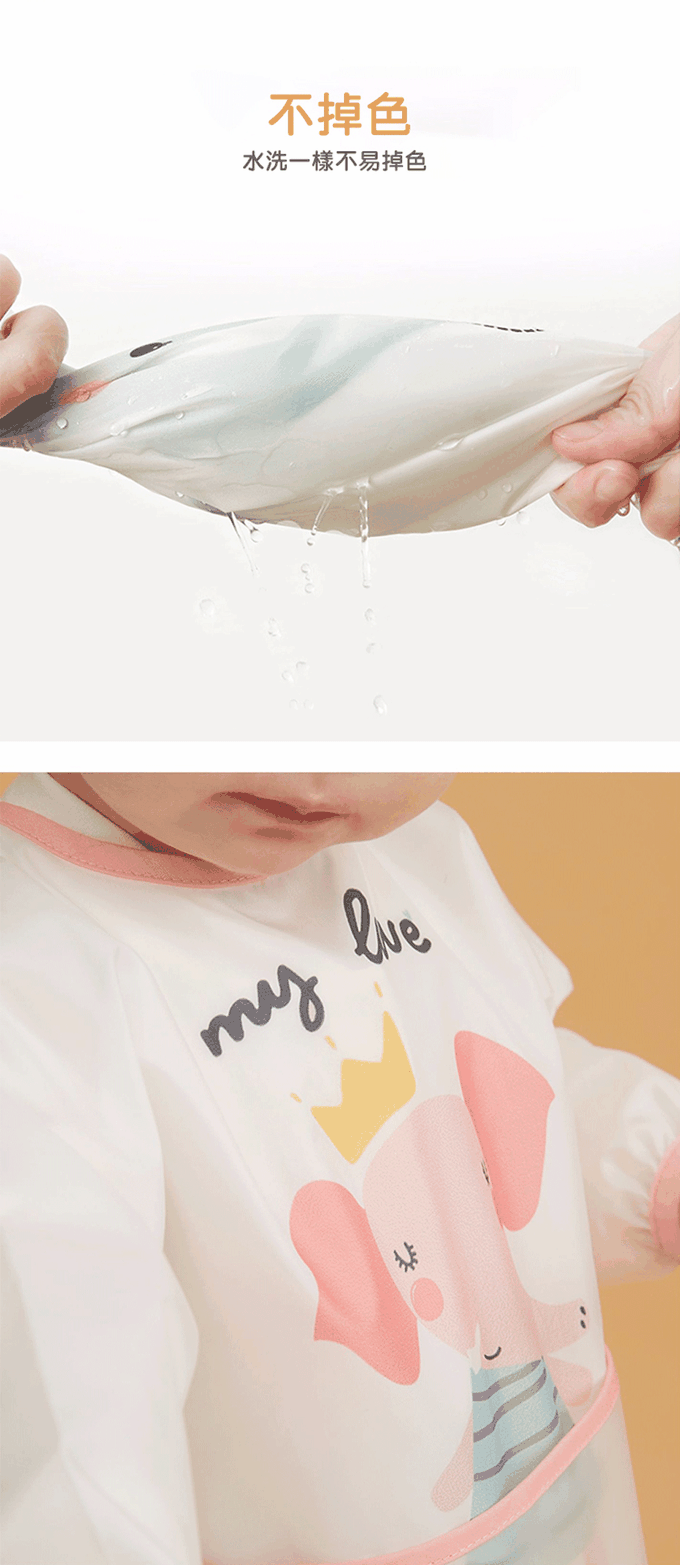 JoyNa - 2件入- 長袖霧面防水反穿衣-藍熊寶寶+隨機1入-衣長:34 胸圍:37 袖長:33cm