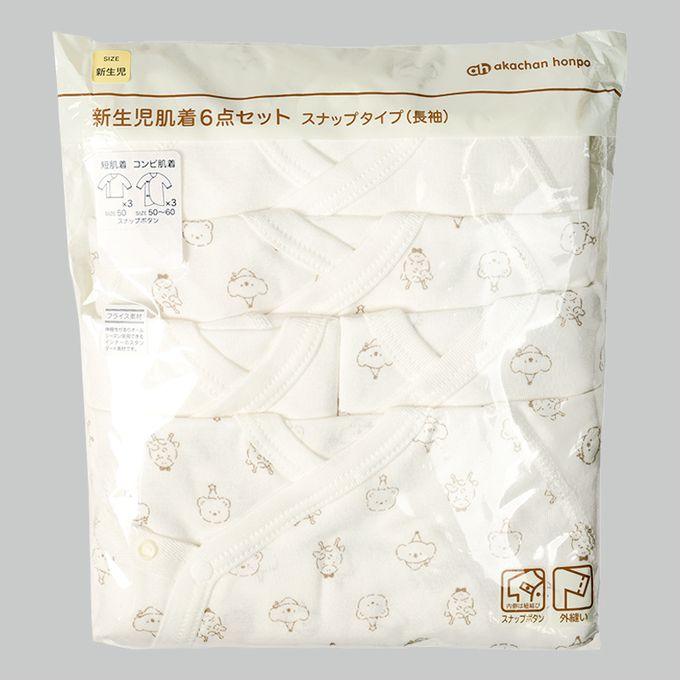 akachan honpo - 長袖新生兒內衣6件組-按扣款 動物園-米白色 (50~60cm)