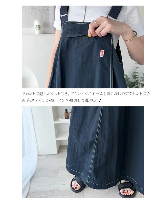 日本 Classical Elf - Java 工裝風舒適傘擺尼龍吊帶裙-軍綠