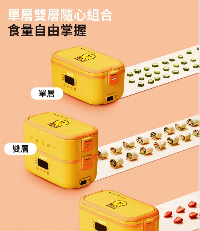 九陽 - 電蒸飯盒 莎莉 F15H-F05M(S)