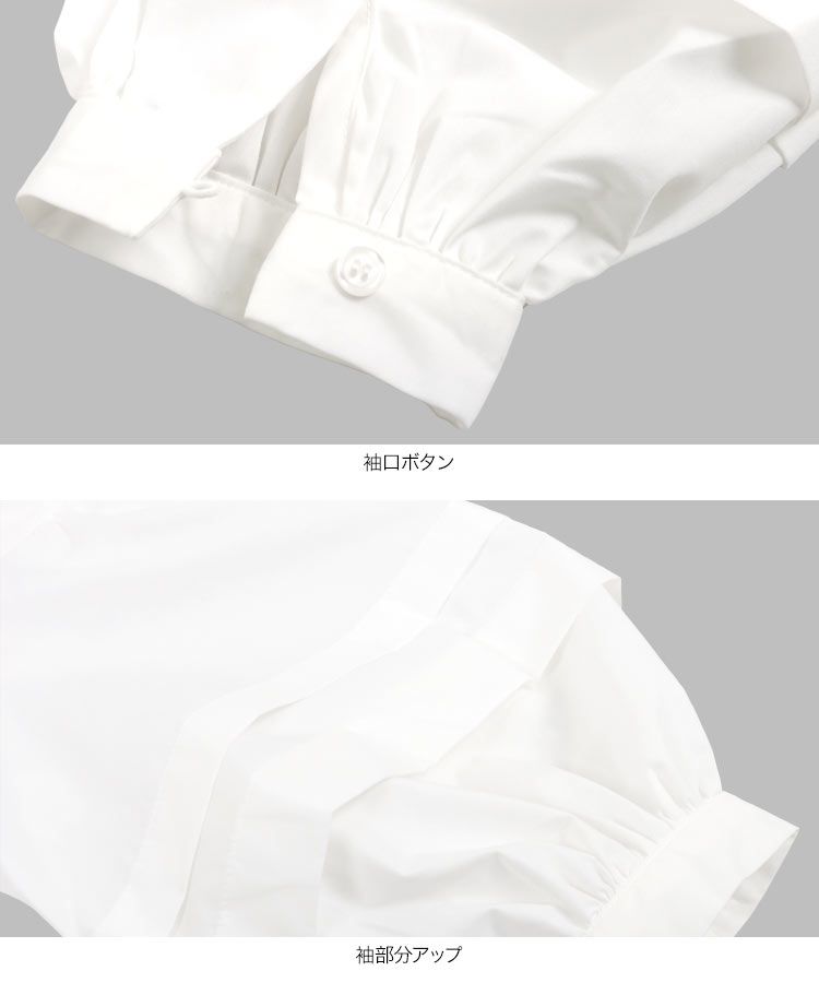 日本 Kobe Lettuce - 甜美短版翻領澎澎袖抽繩襯衫-白 (M)