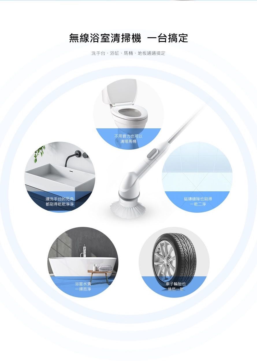韓國ABKO Life - OHELLA Neospin 無線浴室清掃機-OBC-AW09WH