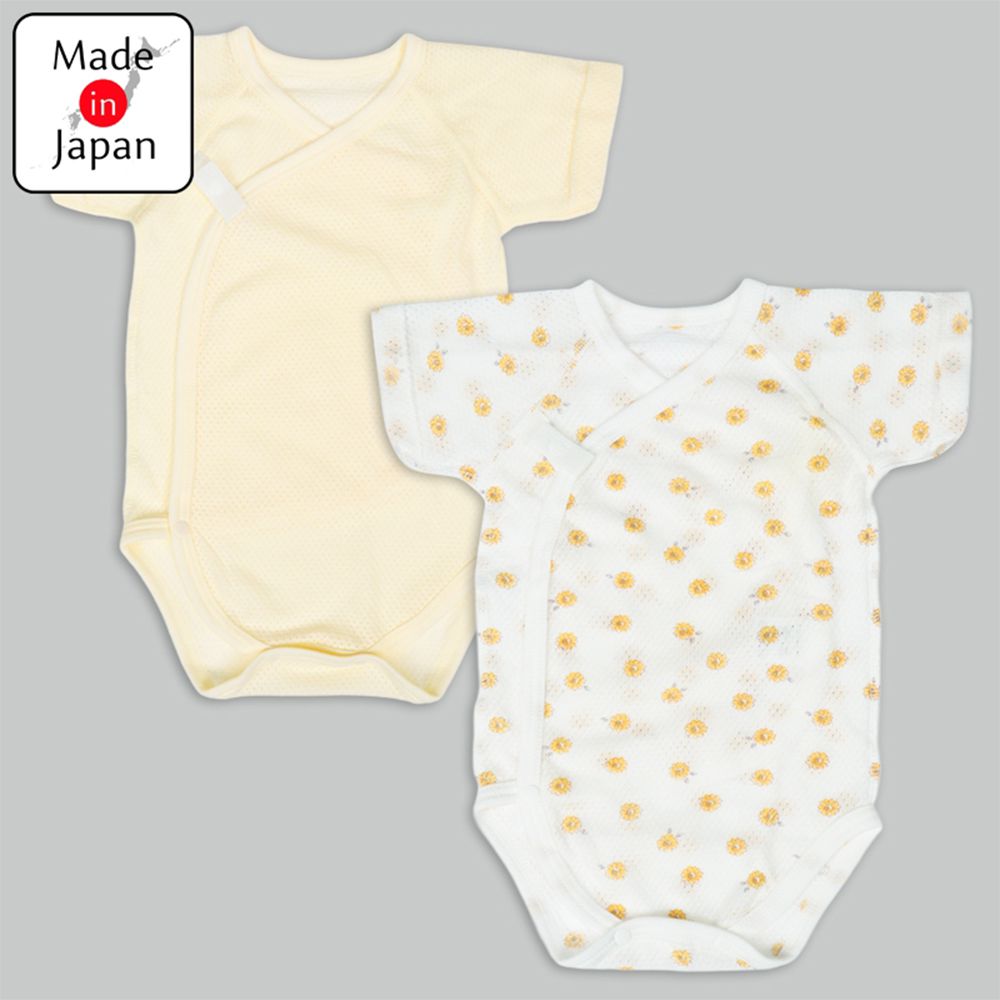 短袖網眼包屁衣2件組-按扣款-奶油色 (50~60cm)