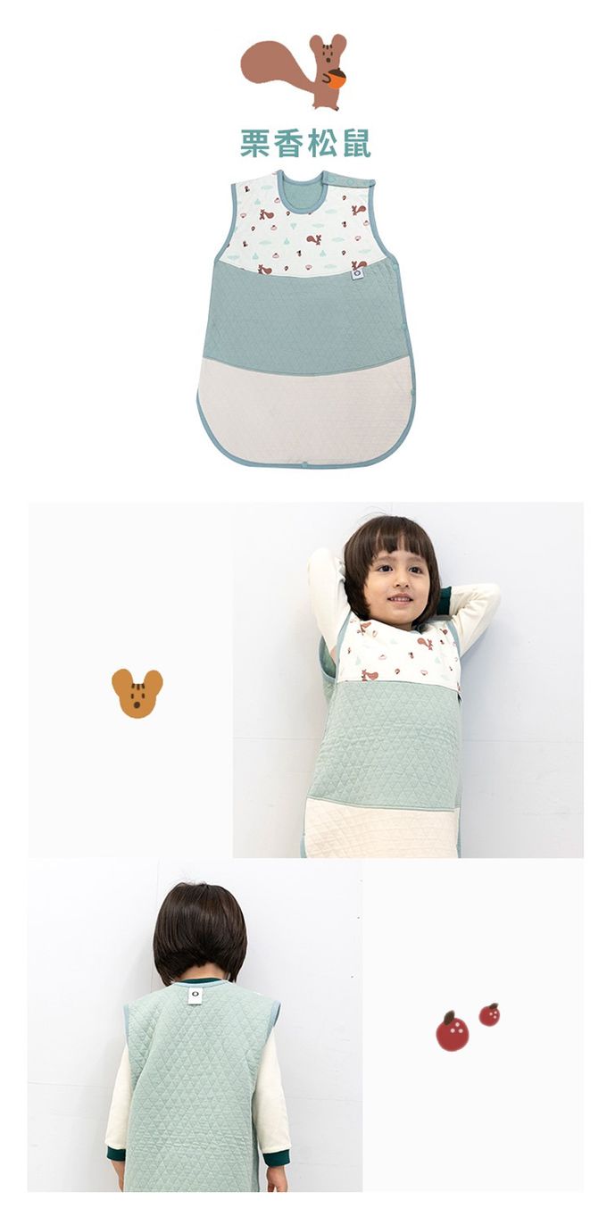 韓國 Han's Pumpkin - 秋冬成長型防踢被(0-5歲)-斑斑小虎