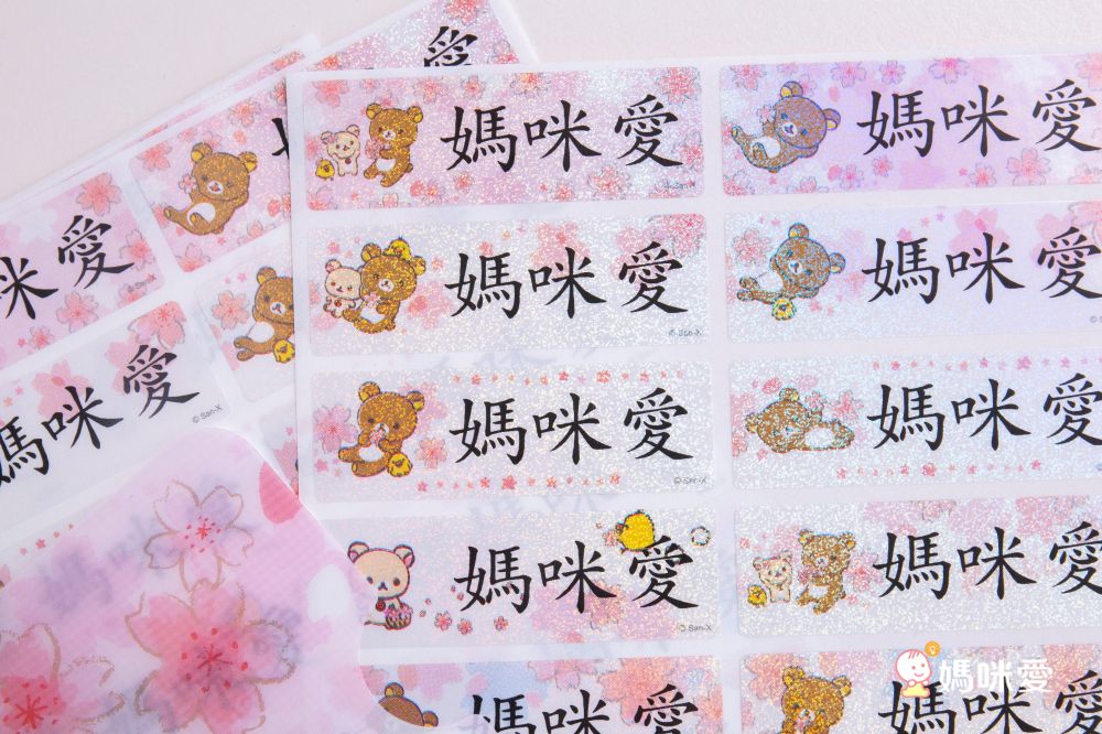 吉祥刻印 - 史努比-新生活篇鑽石版姓名貼-0.9x2.2公分(每份252小張)