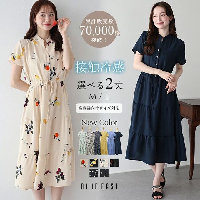 日本 BLUE EAST - [推薦]接觸冷感 氣質排釦短袖洋裝-彩色花卉-薄荷綠