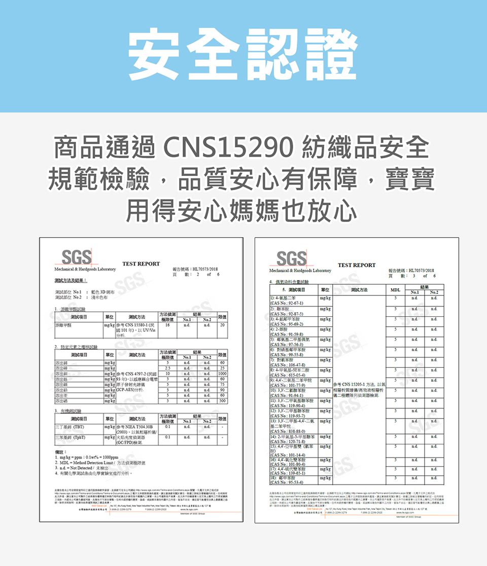 air cossi - 超透氣抗菌天絲坐墊-頭頸支撐款4m-3y-綁帶款-清新綠 (67x32cm)
