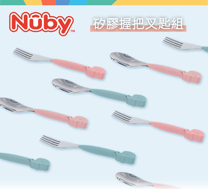 nuby - 矽膠握把叉匙組-鯨魚粉
