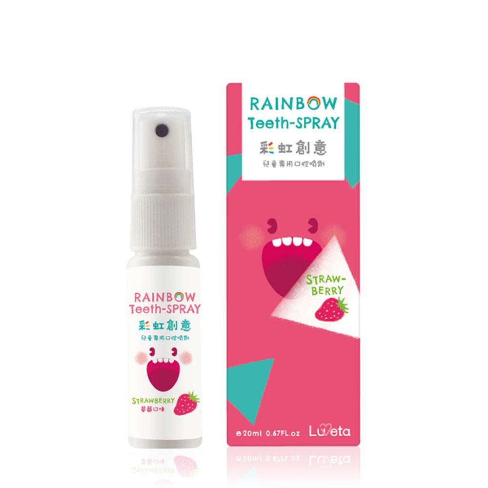 Luveta 樂唯他 - 兒童專用口腔噴護劑-草莓 (6個月以上適用)-台灣製