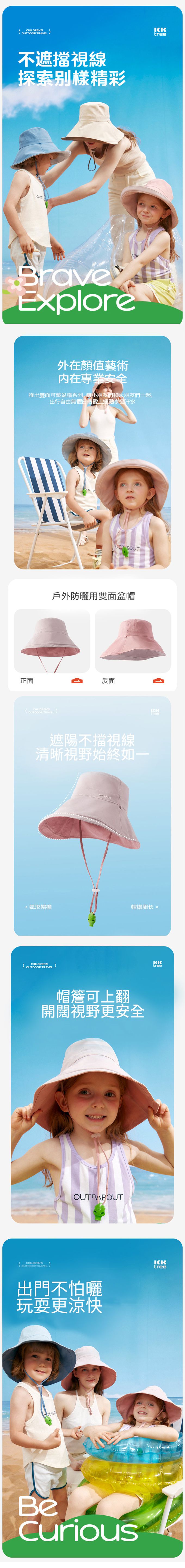 kocotree - kocotree親子雙面遮陽帽-兒童款-均碼-粉色