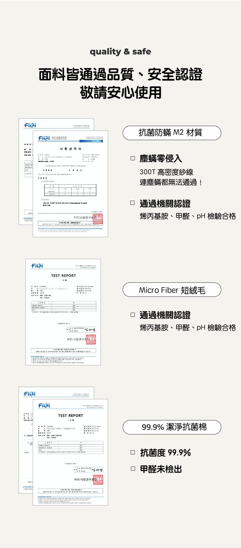 韓國 Maatila - 可水洗M2全方位抗菌防蟎棉被(冬被)-迷霧海洋